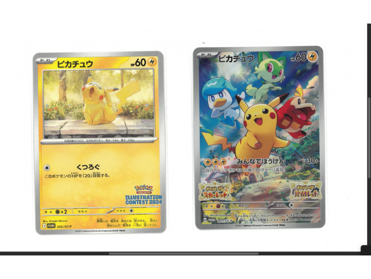 001/SV-P (Condition B+) and 242/SV-P (Condition A). Both are highly sought-after cards.